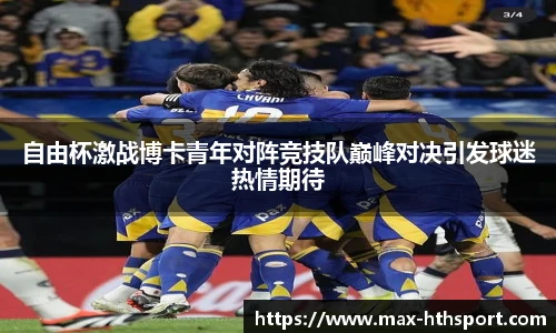 hth体育官网入口