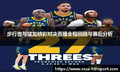 hth体育官网入口