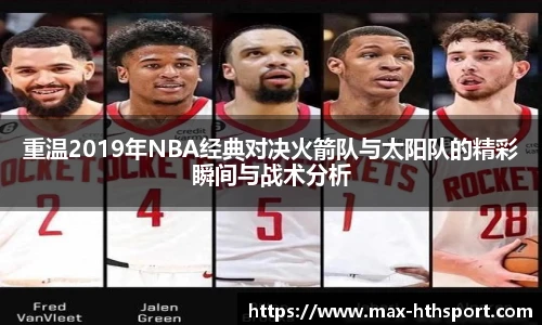 华体会hth体育官网入口