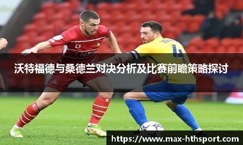 hth体育官网入口