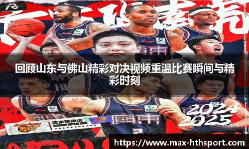 华体会官网入口