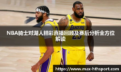 hth体育官网入口