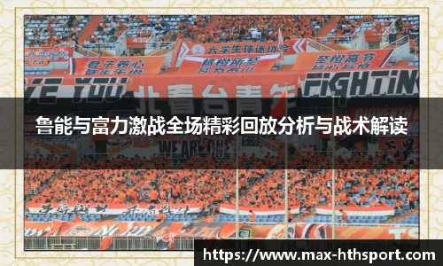 hth体育官网入口