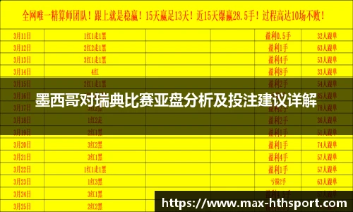 hth体育官网入口