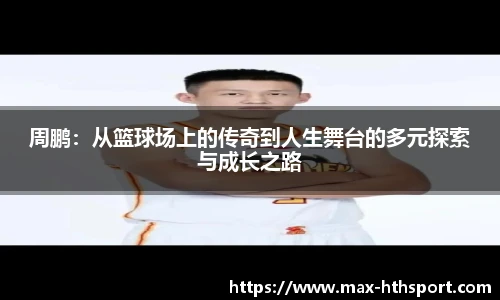 hth体育