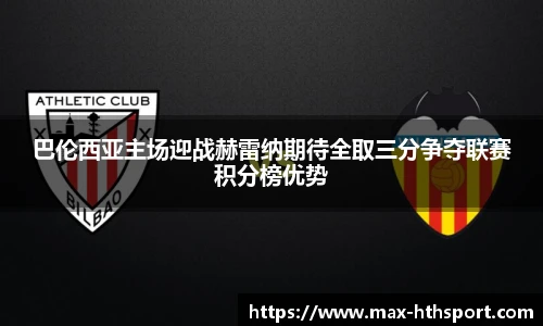 hth体育官网入口