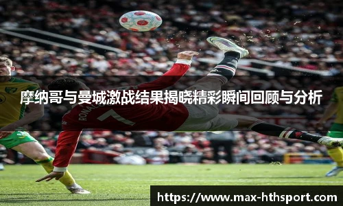 华体会官网入口
