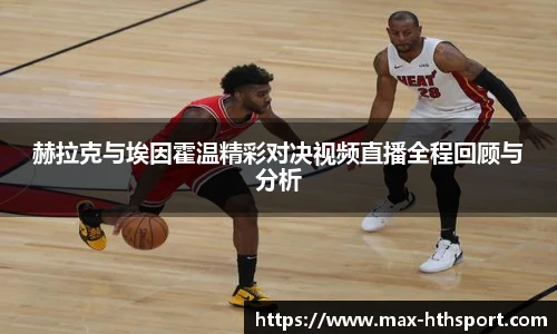 hth体育官网入口