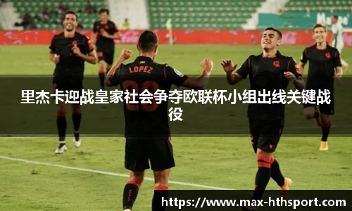 华体会官网入口