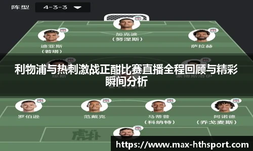 hth体育官网入口