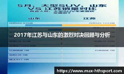 华体会官网入口